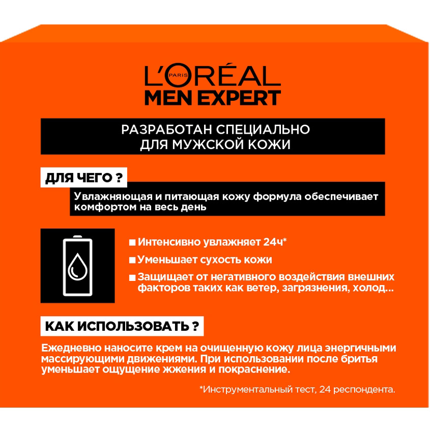 Kra48at