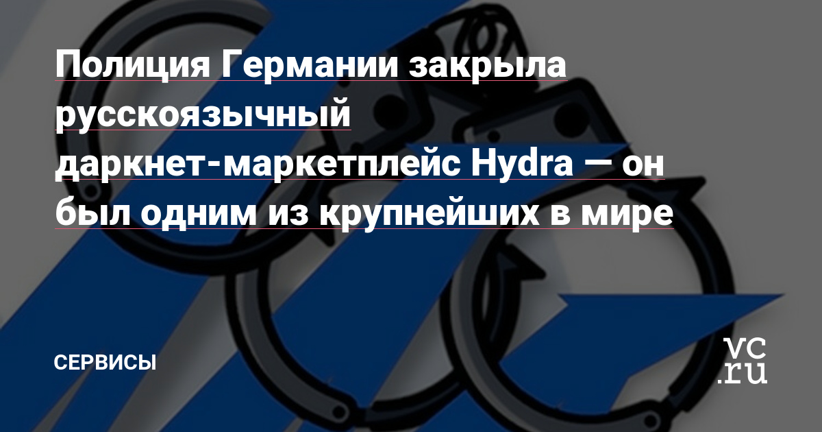 Кракен ссылка официальная на тор